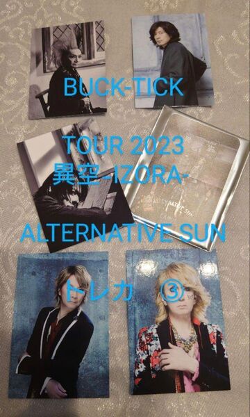 ③ BUCK-TICK TOUR 2023異空-IZORA- ALTERNATIVE SUN トレカ