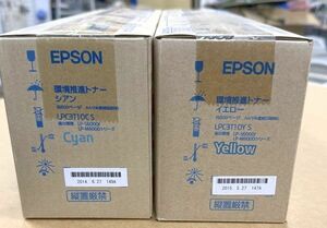 エプソン　EPSON　 純正 環境推進トナー　LPC3T10C S シアン LPC3T10Y S イエロー 大阪発 20240531-o116