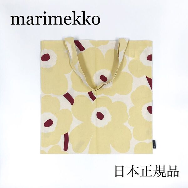 marimekko マリメッコ トートバッグ ウニッコ バターイエロー レッド 日本正規品