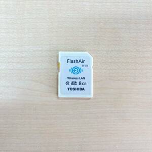(522-1)[ operation OK] Toshiba FlashAir W-03 8GB / SDHC SD card / Class10 / Wi-Fi wireless LAN the first period . settled 