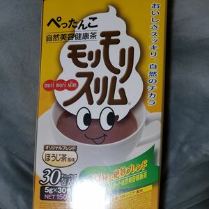 モリモリスリム ほうじ茶 30包