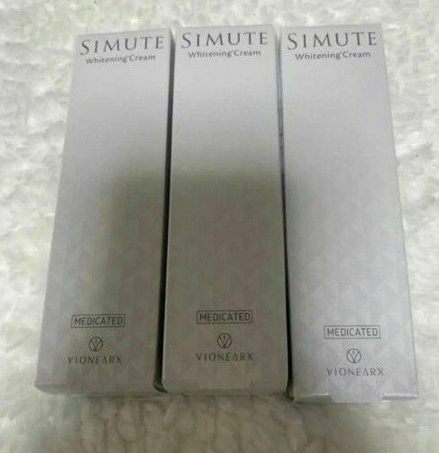 シミュート SIMUTE 薬用美白クリーム3セット