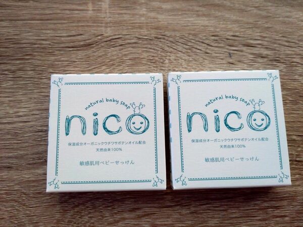 nico石鹸50g×2個セット