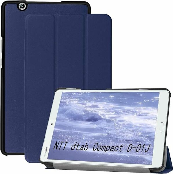 NTT dtab Compact d-01J 用の ケース Huawei MediaPad M3 8.4 用の ケース スタンド機能付き 保護ケース 全面保護型 (ネービーブルー)
