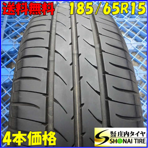 夏4本SET 会社宛 送料無料 185/65R15 88S トーヨー ナノエナジー 3+ 2022年製 bB アクア アリオン イスト カローラ フィールダー NO,Z7153