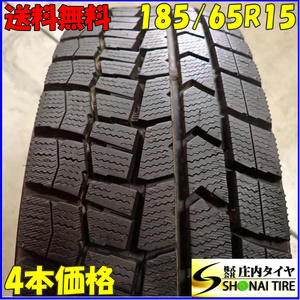 冬4本SET 会社宛 送料無料 185/65R15 88Q ダンロップ WINTER MAXX WM02 2022年製 アクア アリオン イスト カローラ フィールダー NO,E9732