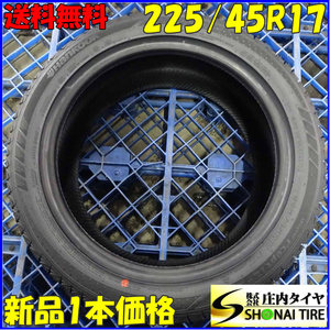 冬新品2021年製 1本 会社宛 送料無料 225/45R17 91T ハンコック ウインターアイセイプト iZ2A NO,Z5983