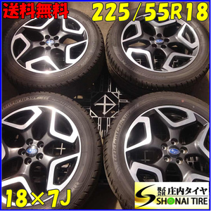 夏4本 会社宛 送料無料 225/55R18×7J 98V グッドイヤー EfficientGrip SUV ハイブリッドHP01 2022年 スバル純正アルミ SUBARU XV NO,Z7131