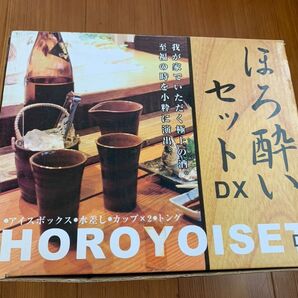 ほろ酔いセットDX