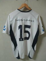 hummel ヒュンメル 横浜FC #15 ユニフォーム Oサイズ_画像2