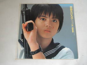 LP / 薬師丸ひろ子 セーラー服と機関銃 オリジナル・サウンドトラック / 中古品