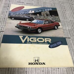  Honda Vigor 4 скорость полностью автоматический новинка специальный каталог 