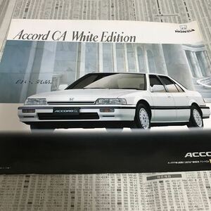  Honda Accord CA специальный выпуск ограниченная модель white edition каталог 