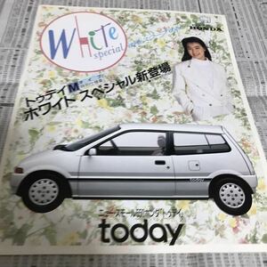  Honda Today special edition limited model white special catalog 