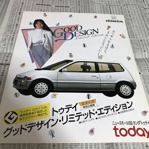  Honda Today special edition limited model gdo design Limited Edition catalog Imai Miki 