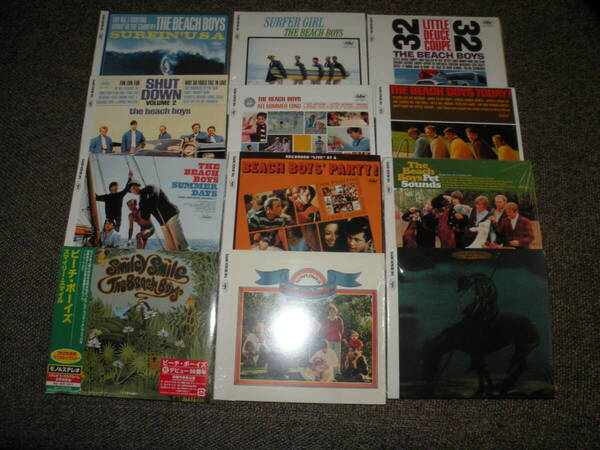 未開封新品多数 Beach Boys 2012年リマスター/ステレオミックス 12枚セット (10枚未開封) 送料込み