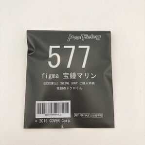 新品 特典 figma 宝鐘マリン ホロライブ マックスファクトリー #6678