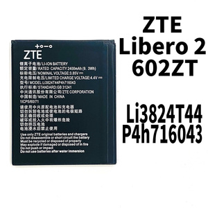 国内即日発送!純正同等新品!ZTE Libero2 バッテリー Li3824T44P4h716043 602ZT 電池パック交換 本体用内蔵battery