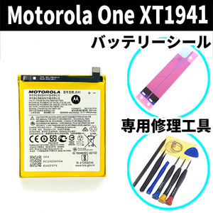 純正同等新品!即日発送!Motorola One バッテリー JE40 XT1941 電池パック交換 内蔵battery 両面テープ 修理工具付
