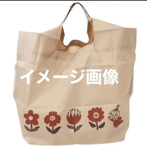 ムーミン 底板付き エコバッグmini 外ポケット付き