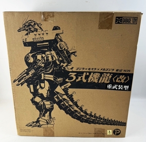  unused that time thing eks plus Godzilla × Mothra × Mechagodzilla Tokyo SOS 3 type machine dragon < modified > -ply . equipment type storage goods 1 jpy ~ rare rare 