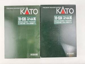 KATO 10-534/10-535 スハ44系 特急「つばめ」 7両基本セット 6両増結セットまとめ Nゲージ 鉄道模型 １円スタート