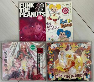 FUNK THE PEANUTS 恋の罠しかけましょ　ドリカム　ファンクザ・ピーナッツ