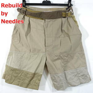 【良品】リビルドバイニードルス　再構築グルカパンツ　Needles　Rebuild by Needles　サイズＸＳ