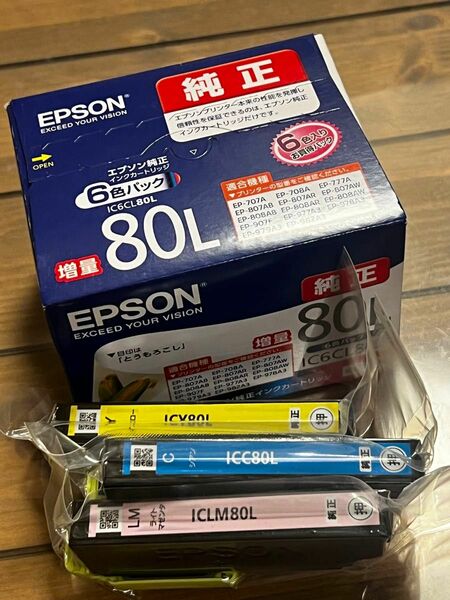 EPSON純正インクカートリッ6色パック 80L 未使用プラス3色