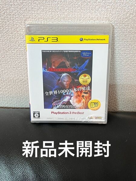 デビルメイクライ4 Devil May Cry 4 PLAYSTATION 3 the Best