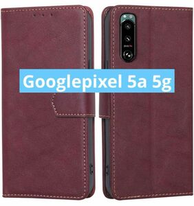 Googlepixel 5a 5g ケース 手帳型 手帳型ケース 高級牛革 全面保護 衝撃吸収 財布型 サイドマグネット スタンド