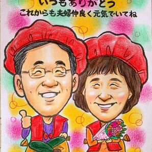 可愛い似顔絵オーダー