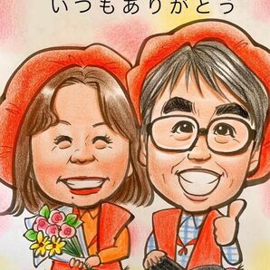 可愛い似顔絵オーダー