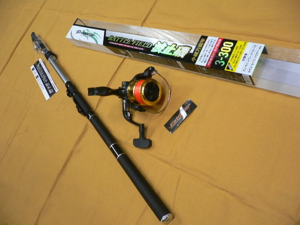 【Pm】 CB 小継振出 万能波止磯竿 3-300 / 糸付リール 2500 set 送料込