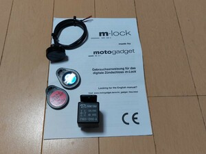 モトガジェット m-lock 