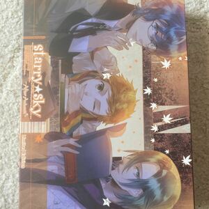 ドラマCD&ゲーム 『Starry☆Sky~After Autumn~』 初回限定版