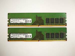 保証あり Micron製 DDR4-2666 PC4-21300 メモリ 8GB×2枚 計16GB デスクトップパソコン用