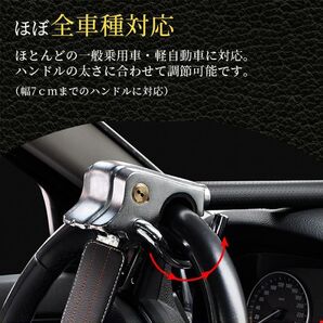 ハンドルロック 盗難防止 ステアリングロック 車 防犯 リ対策グッズブラック ステアリングロック 盗難防止窃盗対策 ハンドルロック