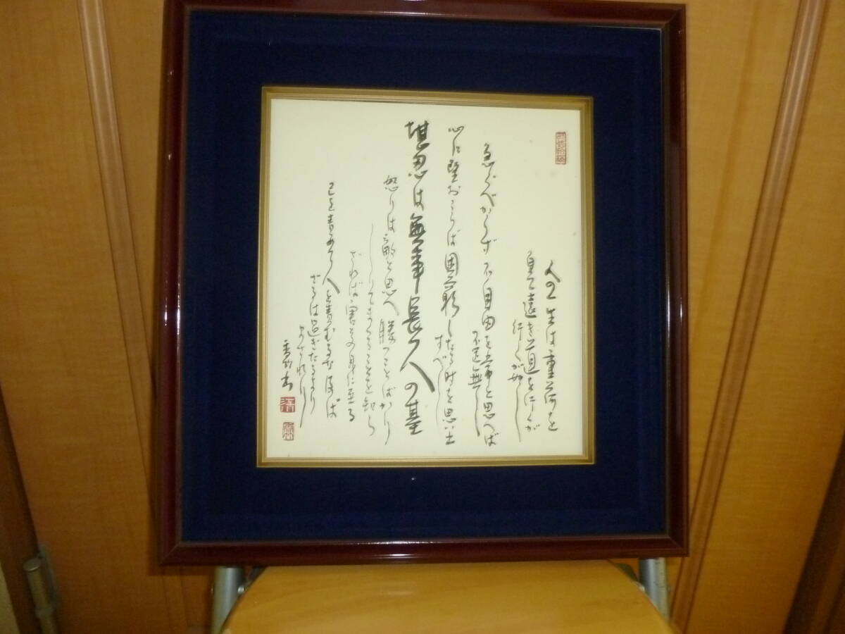 2025年最新】Yahoo!オークション -香竹の中古品・新品・未使用品一覧 2025年最新】Yahoo!オークション -香竹の中古品・新品・未使用品一覧