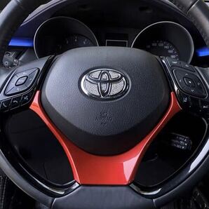 C-HR CHR ステアリングパネル ハンドルカバー【C619】