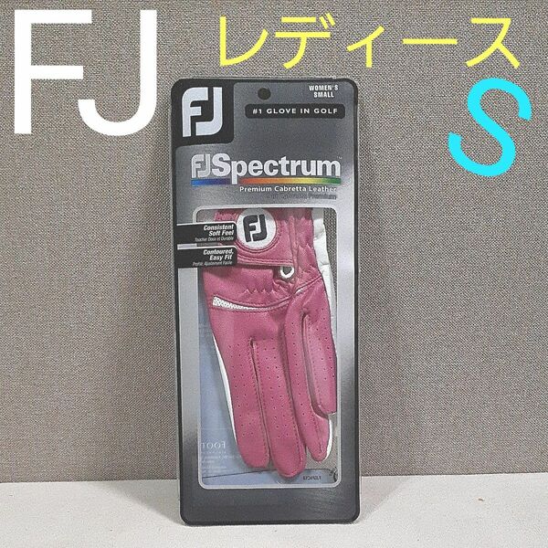 【超美品】 FJ フットジョイ ゴルフグローブ 手袋 グローブ　ショッキングピンク　レディースS