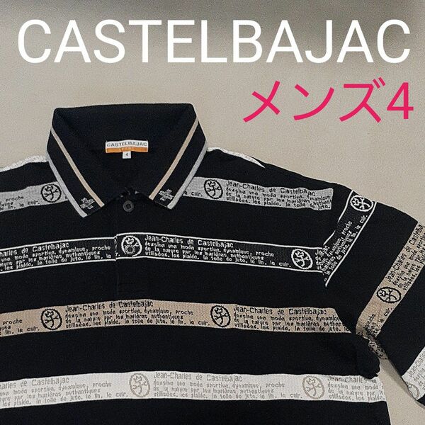 【美品】CASTELBAJAC　 半袖 ポロシャツ ボーダー GOLF　メンズ4　ゴルフ