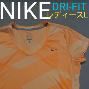 【超美品】 NIKE ナイキ DRI-FIT ドライフィット Tシャツ 半袖 半袖Tシャツ　ランニング　ジョギング　レディースL
