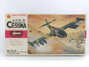  Hasegawa 1/72 A-37 A/B Cessna America Air Force .. machine kit (7242-333)