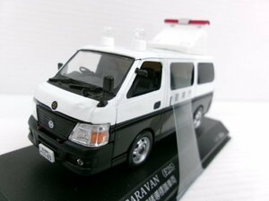 レイズ RAI'S 1/43 日産 キャラバン E25 2012 警視庁 所轄署誘導標識車両 (1132-271)