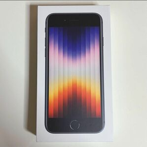 【新品未開封】iPhonese 第3世代　128GB ミッドナイト　