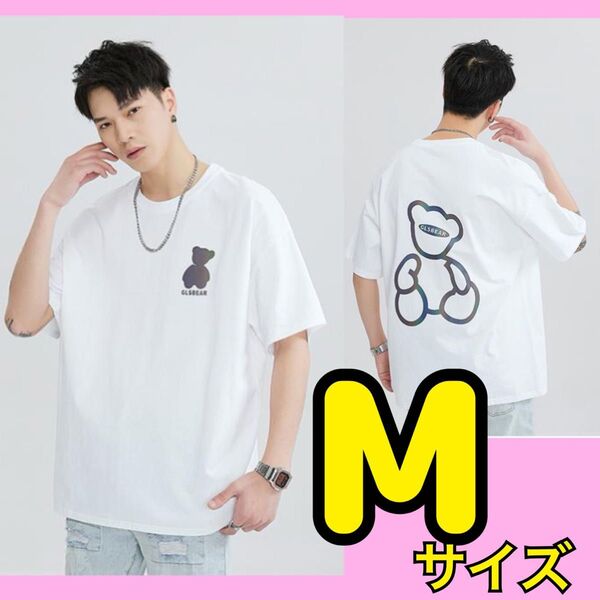 【新品】メンズ Tシャツ 半袖 Mサイズ 夏服 クマ くま 男女兼用 ホワイト