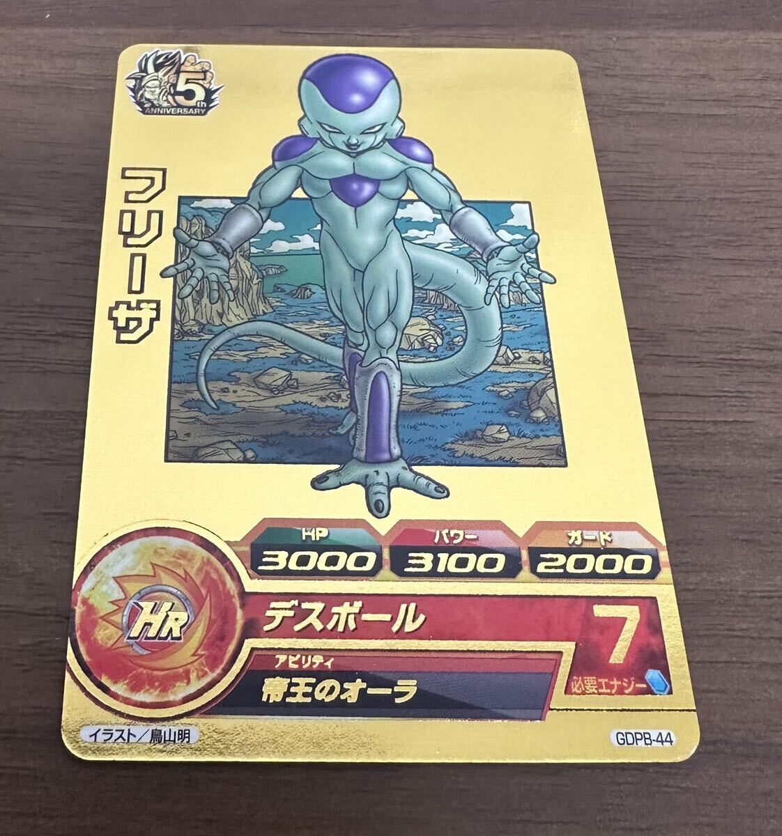 Yahoo!オークション -「ドラゴンボールヒーローズ プロモ Yahoo!オークション -「ドラゴンボールヒーローズ プロモ