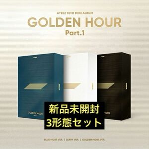 ATEEZ GOLDEN HOUR : Part.1 アルバム 新品未開封 アチズ