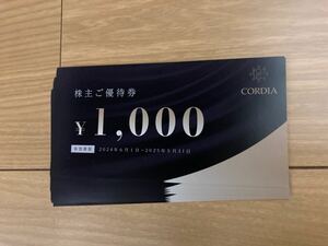 (ミニレター63円)ワキタ株主優待券10000円分(1000円×10枚)(有効期限2025年5月31日)ホテルコルディア大阪